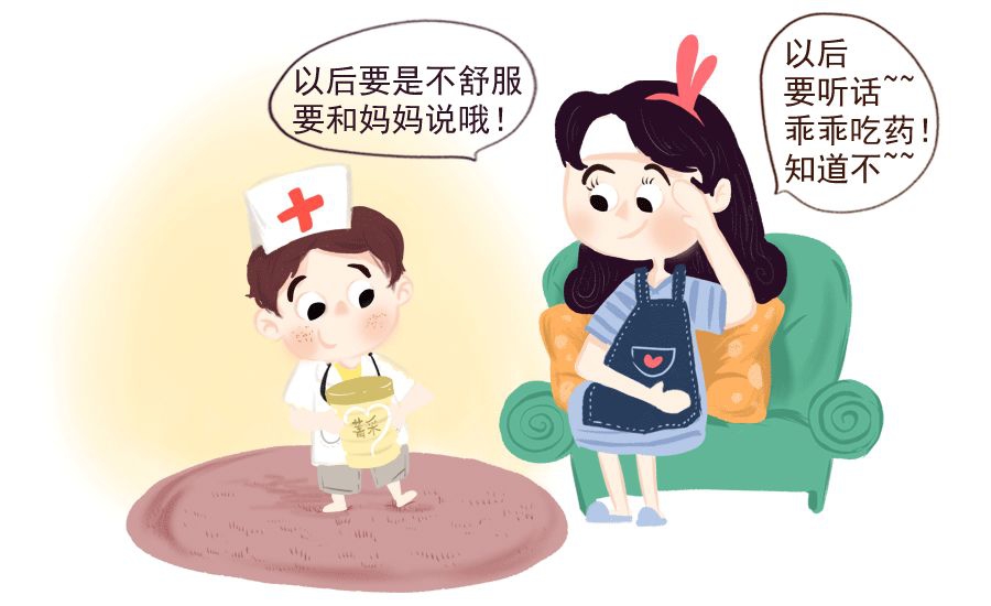 孩子生病性情差，，学会情绪宽慰3“不”曲5.jpg