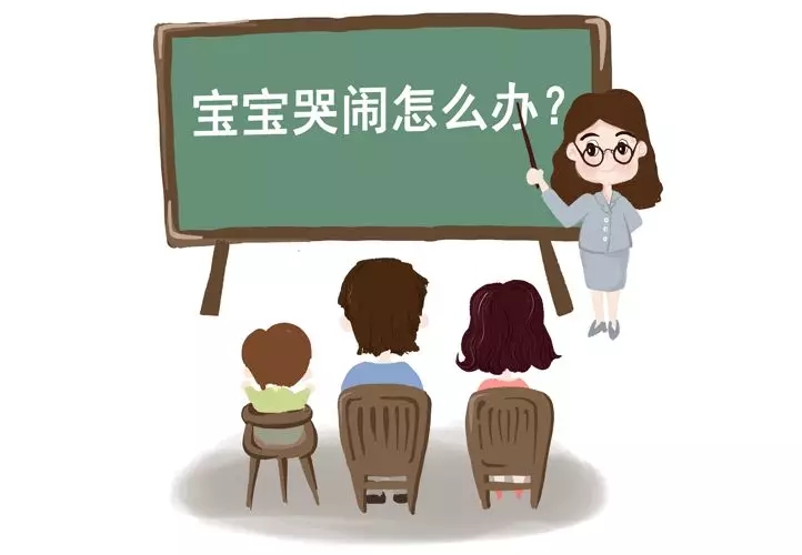 孩子哭闹时，，，，，，高情商的怙恃一定会做这件事！3.webp.jpg
