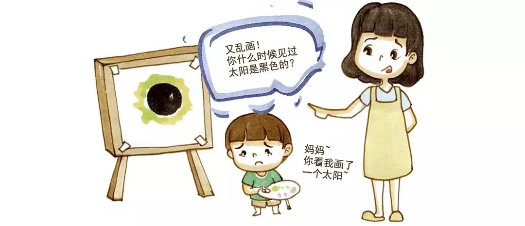一流的怙恃，，，，，都爱听孩子乱说八道2.webp.jpg