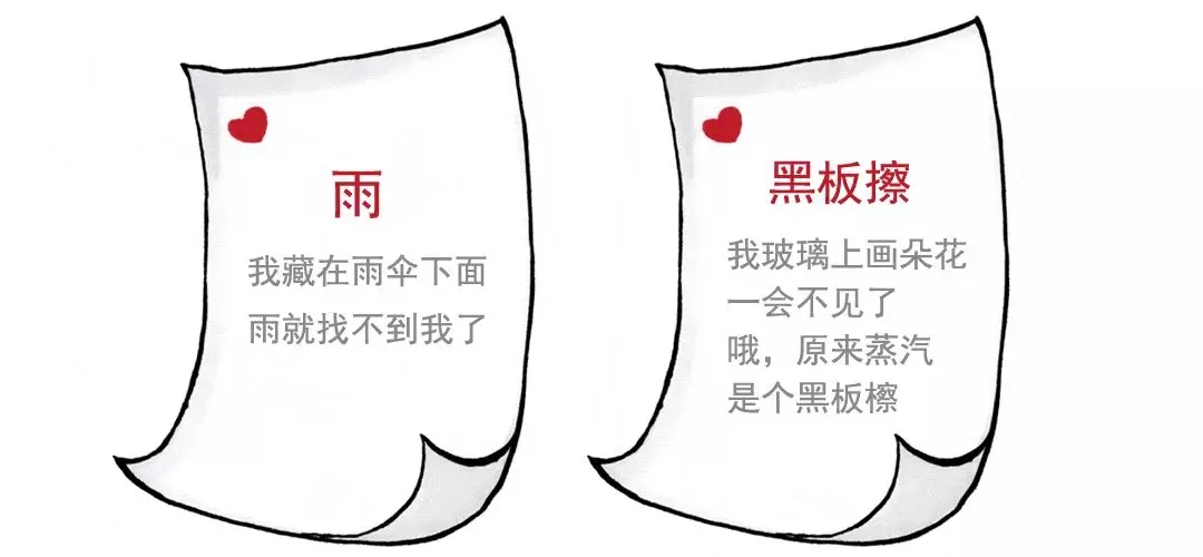一流的怙恃，，，，，都爱听孩子乱说八道9.webp.jpg